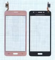 Сенсорное стекло (тачскрин) для Samsung Galaxy J2 Prime (G532F), розовый