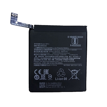 Аккумулятор (батарея) для телефона Xiaomi Mi 9T