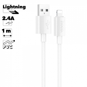 USB кабель HOCO X107 Favor Lightning 8-pin, 2.4А, 1м, силикон (белый)