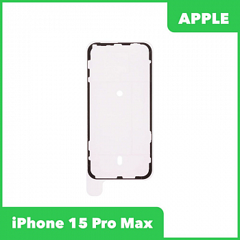 Скотч проклейка задней крышки для iPhone 15 Pro Max водонепроницаемая (ORI_RD)