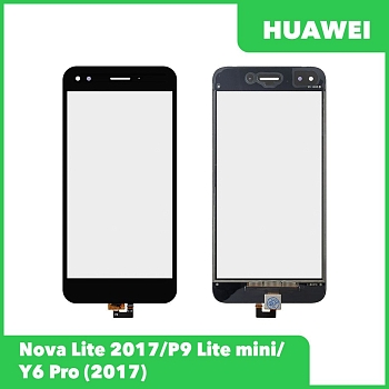Сенсорное стекло (тачскрин) для Huawei Nova Lite (2017) (SLA-L22), P9 Lite Mini, Y6 Pro (2017), черный