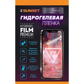 Гидрогелевая пленка для телефона iPhone 14 Pro Max глянцевая SunSet