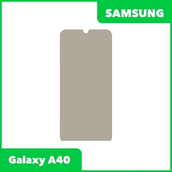 Поляризационная пленка для Samsung Galaxy A40 (A405F)
