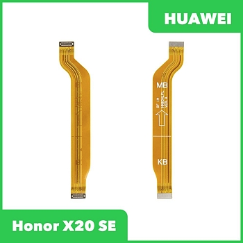 Межплатный шлейф (основной) для телефона Huawei Honor X20 SE (CHL-AN00)