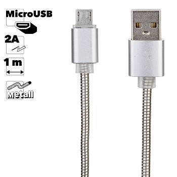USB кабель "LP" MicroUSB Металлическая оплетка, 1 метр (серебряный, европакет)