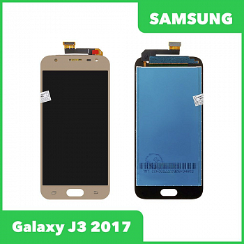 LCD дисплей для Samsung Galaxy J3 2017 SM-J330 в сборе TFT (золото)