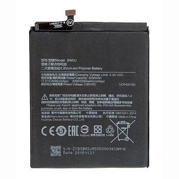 Аккумулятор (батарея) BM3J для телефона Xiaomi Mi 8 Lite, 3.85В, 3250мАч