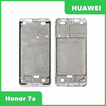 Рамка дисплея (средняя часть) Huawei Honor 7a DUA L22 белая