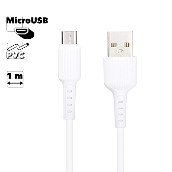 USB кабель Borofone BX16 Easy Charging Data Cable For Micro, белый