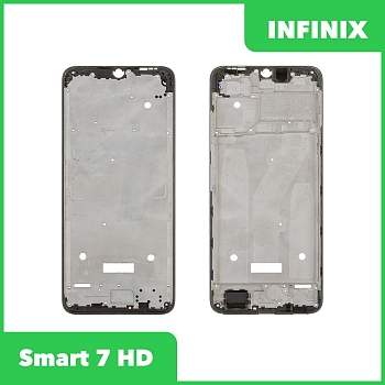 Рамка дисплея для Infinix Smart 7 HD (X6516) (белый)