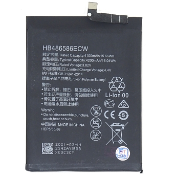 Аккумулятор (батарея) для телефона Huawei Mate 30, P40 Lite