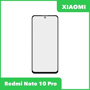 Стекло для переклейки дисплея Xiaomi Redmi Note 10 Pro, черный