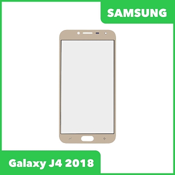Стекло + OCA пленка для переклейки Samsung Galaxy J4 2018 (J400F), золотой