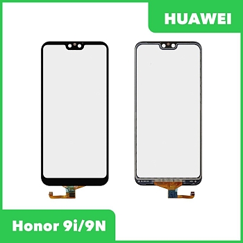 Сенсорное стекло (тачскрин) для Huawei Honor 9i (LLD-AL20), Honor 9N, черный