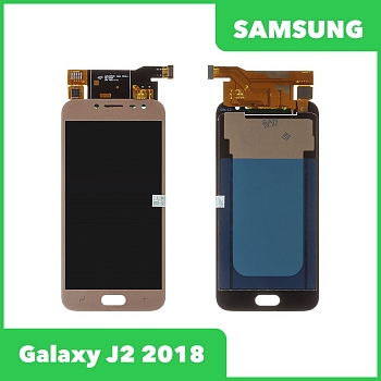 LCD дисплей для Samsung Galaxy J2 2018 SM-J250 в сборе, TFT с регулировкой яркости (золото)