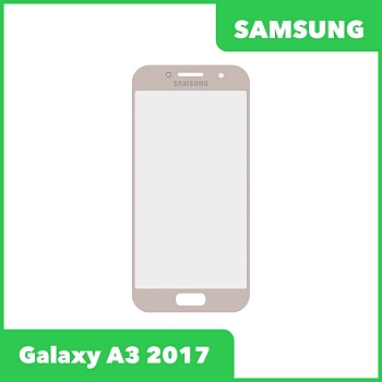 Стекло для переклейки дисплея Samsung Galaxy A3 2017 (A320F), розовое