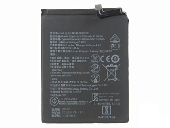 Аккумулятор (батарея) Vixion HB386280ECW для телефона Huawei Honor 9, Honor 9 Premium, P10 (Special Edition)