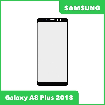 Стекло + OCA пленка для переклейки Samsung Galaxy A8 Plus (A730F), черный