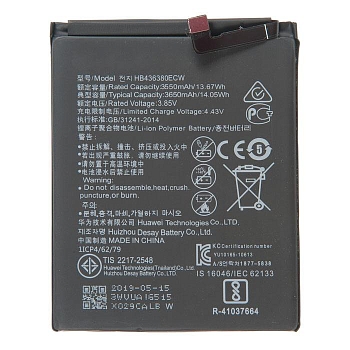 Аккумулятор (батарея) для телефона Huawei P30, 3.85В, 3550мАч