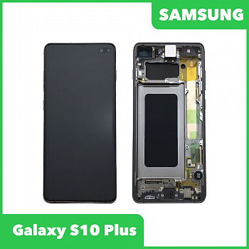 Дисплей для Samsung Galaxy S10 Plus SM-G975 в сборе GH82-18849A в рамке (черный) 100% оригинал