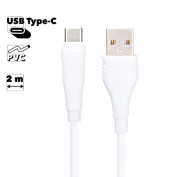 USB кабель Borofone BX18 Optimal Charging Data Cable For Type-C, 2 метра, белый