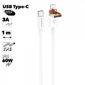 USB/USB-C кабель BOROFONE BX102 Winner 2в1 Type-C 3A, 1м, PVC (белый)