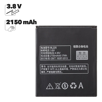 Аккумулятор (батарея) BL225 для телефона Lenovo S580, A758E, A858