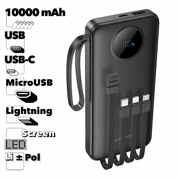 Внешний АКБ BOROFONE BJ20 10000 mAh, 2xUSB, 1xUSB-C, 2А, LED дисплей, кабель MicroUSB, Type-C, Lightning (черный)