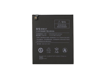 Аккумулятор (батарея) Vixion BM37 для телефона Xiaomi Mi 5S Plus