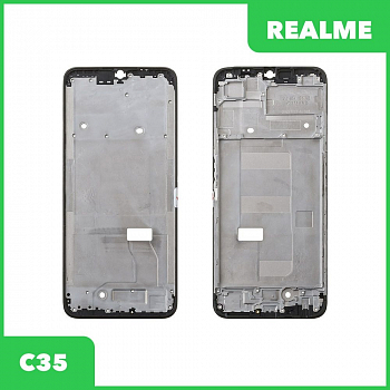 Рамка дисплея Realme C35 (черная)