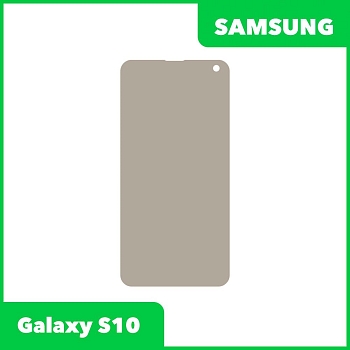 Поляризационная пленка для Samsung Galaxy S10 (G973F)