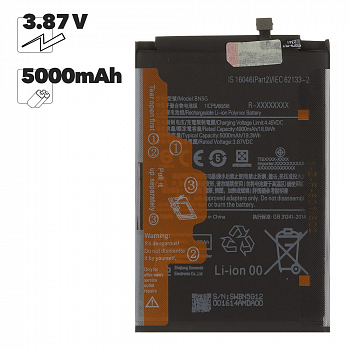 АКБ Xiaomi Redmi 10C, 10A (BN5G) 100% Filling Capacity