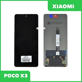 LCD дисплей для Xiaomi POCO X3 NFC, X3 Pro, MI 10T lite в сборе с тачскрином, 100% оригинал (черный)