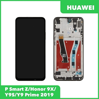 LCD дисплей для Huawei P Smart Z, Honor 9X, Y9S, Y9 Prime 2019 с тачскрином, оригинал в рамке (черный)