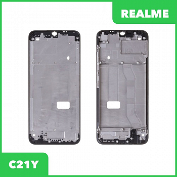 Рамка дисплея Realme C21Y (черная)