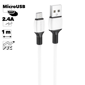 USB кабель BOROFONE BX84 Rise MicroUSB, 2,4A, 1м, PVC (белый)