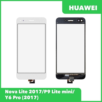 Сенсорное стекло (тачскрин) для Huawei Nova Lite (2017) (SLA-L22), P9 Lite Mini, Y6 Pro (2017), белый