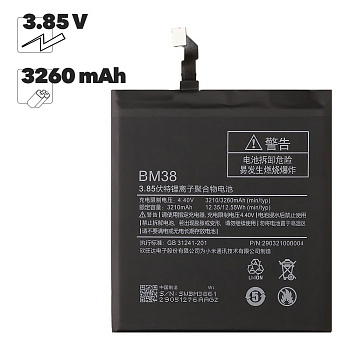 Аккумулятор (батарея) BM38 для телефона Xiaomi Mi 4S