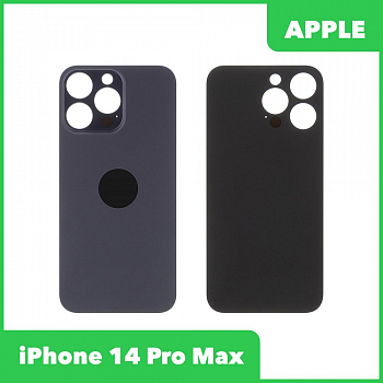 Задняя крышка для iPhone 14 Pro Max с логотипом (темно-фиолетовый)