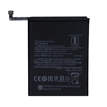 Аккумулятор (батарея) для телефона Xiaomi Mi 8 Lite