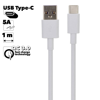 USB кабель "LP" USB Type-C 5А (белый, коробка)