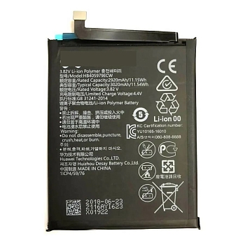 Аккумулятор (батарея) Vixion HB405979ECW для телефона Huawei Honor 8A, 8S, 9S, 7A, 6A, 6C, Y5, Nova (Special Edition)