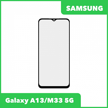 G+OCA PRO стекло для переклейки Samsung A135, M336 Galaxy A13, M33 5G (черный)