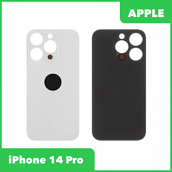 Задняя крышка для iPhone 14 Pro с логотипом (белый)