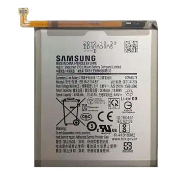 Аккумулятор (батарея) EB-BA515ABY для телефона Samsung Galaxy A51 2019 (A515F)