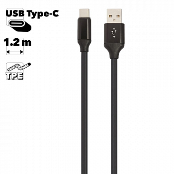 USB кабель "LP" USB Type-C круглый soft touch металлические разъемы 1,2метра (черный/коробка)