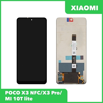 LCD дисплей для Xiaomi POCO X3 NFC, X3 Pro, MI 10T lite в сборе с тачскрином COG (черный)