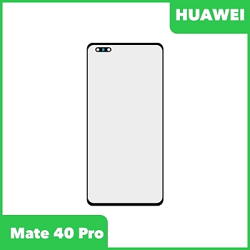 Стекло для переклейки дисплея Huawei Mate 40 Pro (NOH-NX9), черный