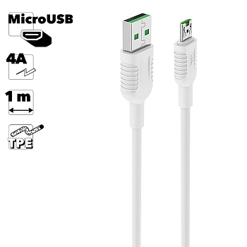 USB кабель Borofone BX33 Micro 4A Billow Flash Charging Data Cable, белый