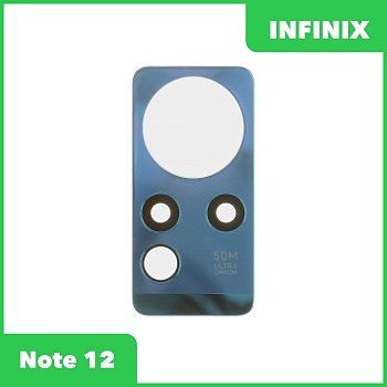 Стекло задней камеры для Infinix Note 12 (X663D) (без рамки) (голубой)